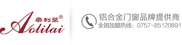 佛山市奥利莱门窗有限公司