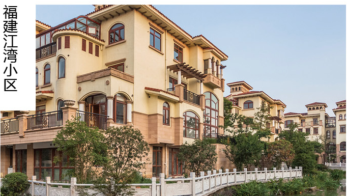 福建江湾小区