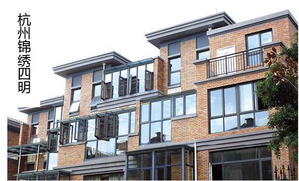 杭州锦绣四明
