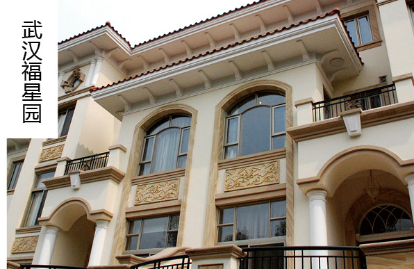 武汉福星园