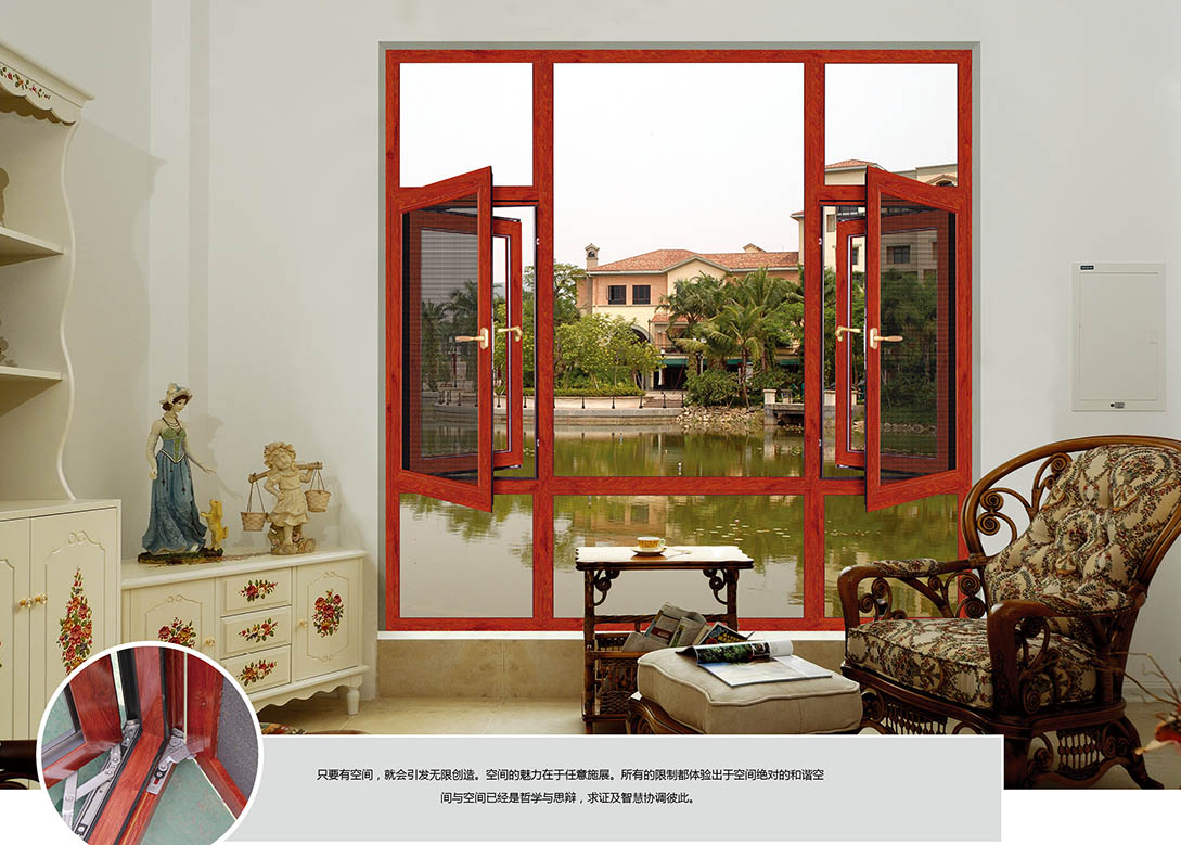 80非断桥平开窗