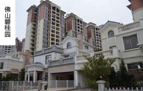 佛山碧桂园